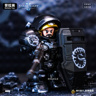 中国积木星际争霸SC人类陆战队人仔机甲拼装男孩玩具游戏周边礼物