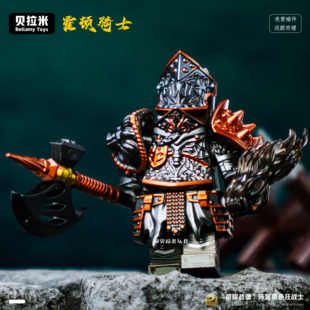 中国积木荣耀战魂霍顿骑士人仔第三方 中古风魔兽世界类拼装玩具