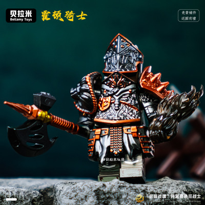 霍顿骑士人仔第三方拼装玩具