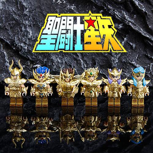 圣斗士十二星座人仔第三方积木
