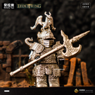 《艾尔登法环》失乡骑士第三方人仔拼装积木玩具模型摆件男孩礼物