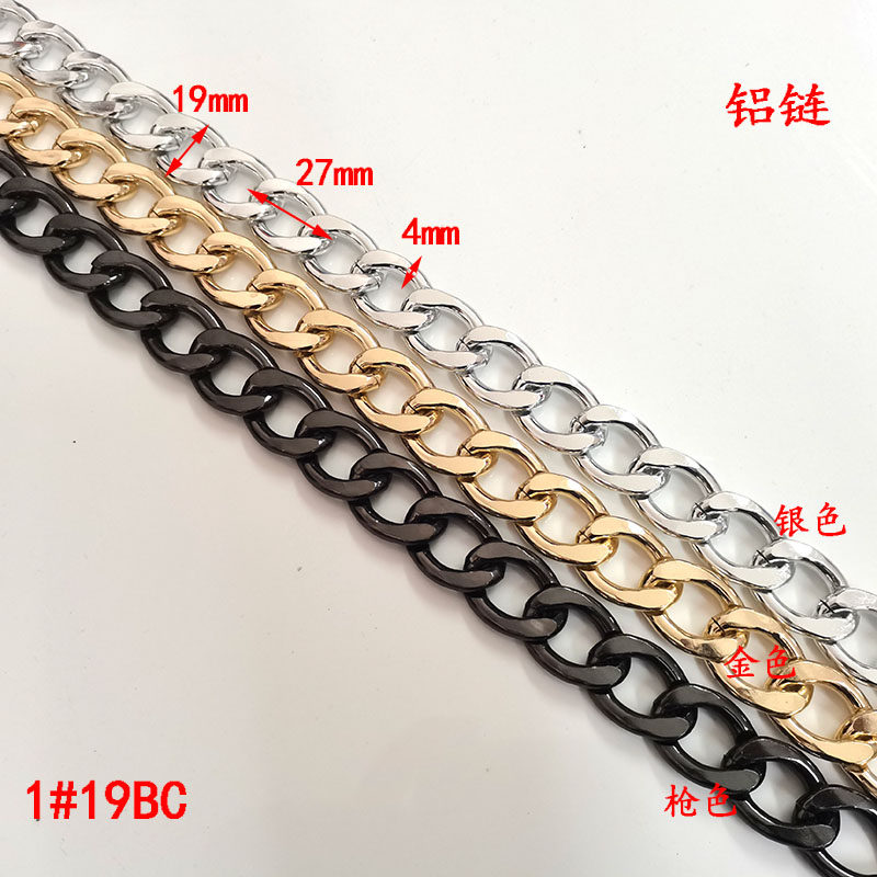 WIDE ALUMINUM CHAIN DIY LUGGAGE SHOES APPAREL DECORATION LARGE CHAIN BAG BAG CROSSBODY SINGLE CHAIN STRAP METAL FITTINGS