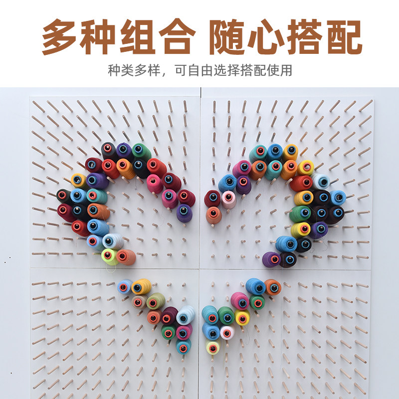 收纳线架缝纫线架实木洞洞定制图片