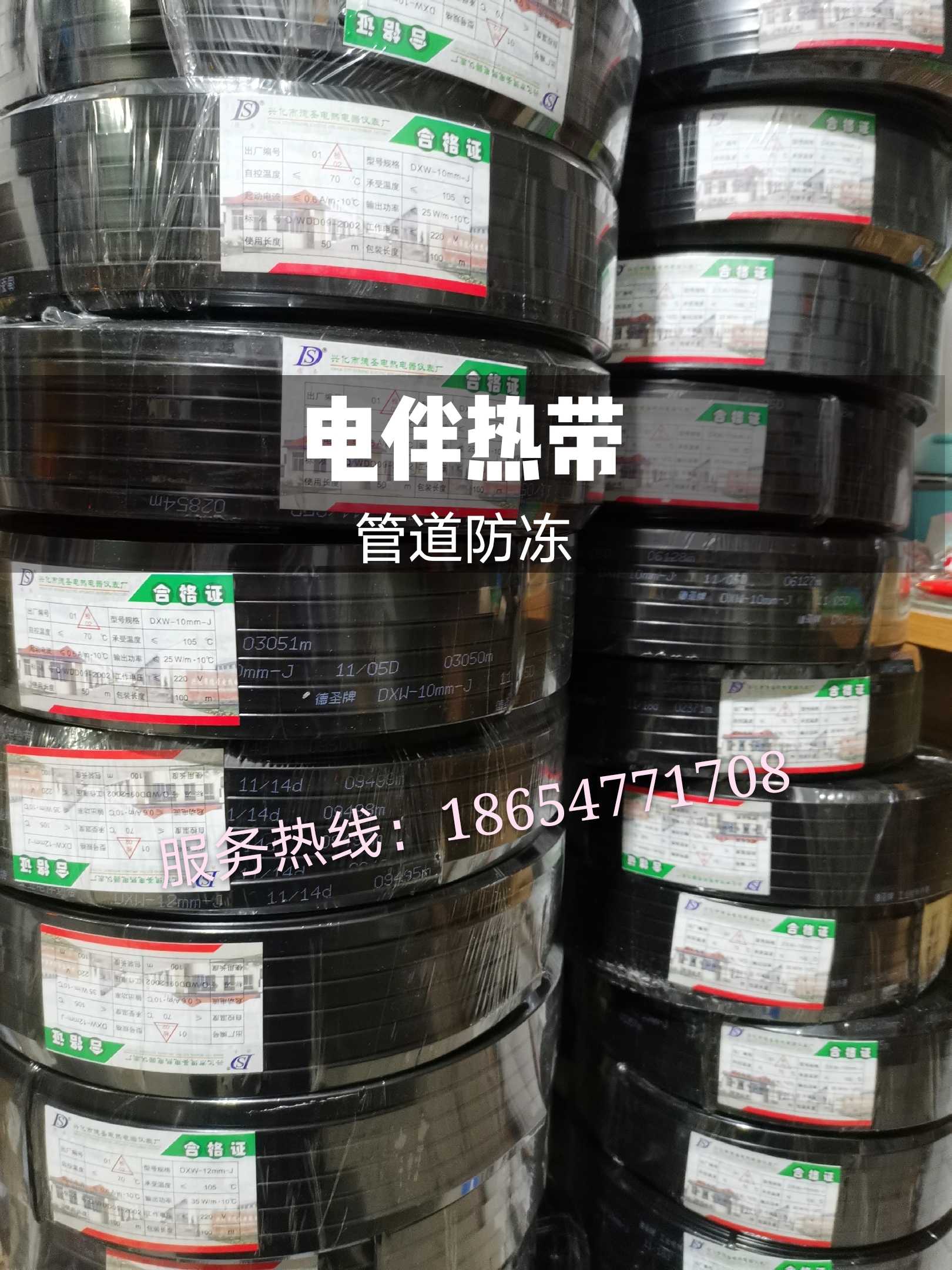 电伴热带电加热带电热带自控温自来水管道防冻加热线220v太阳能