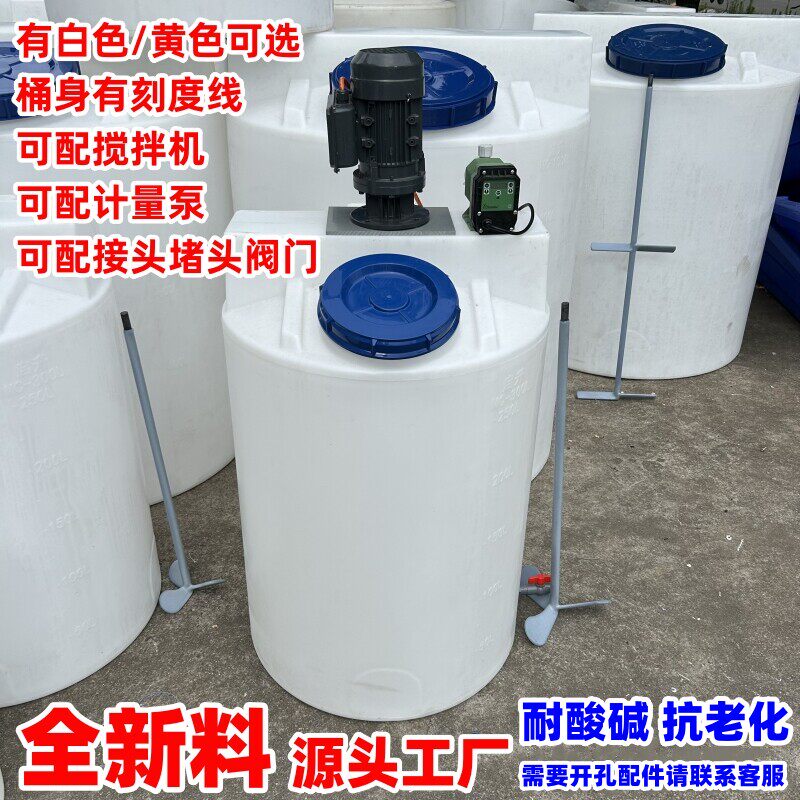 PE加药桶耐腐蚀酸碱污水
