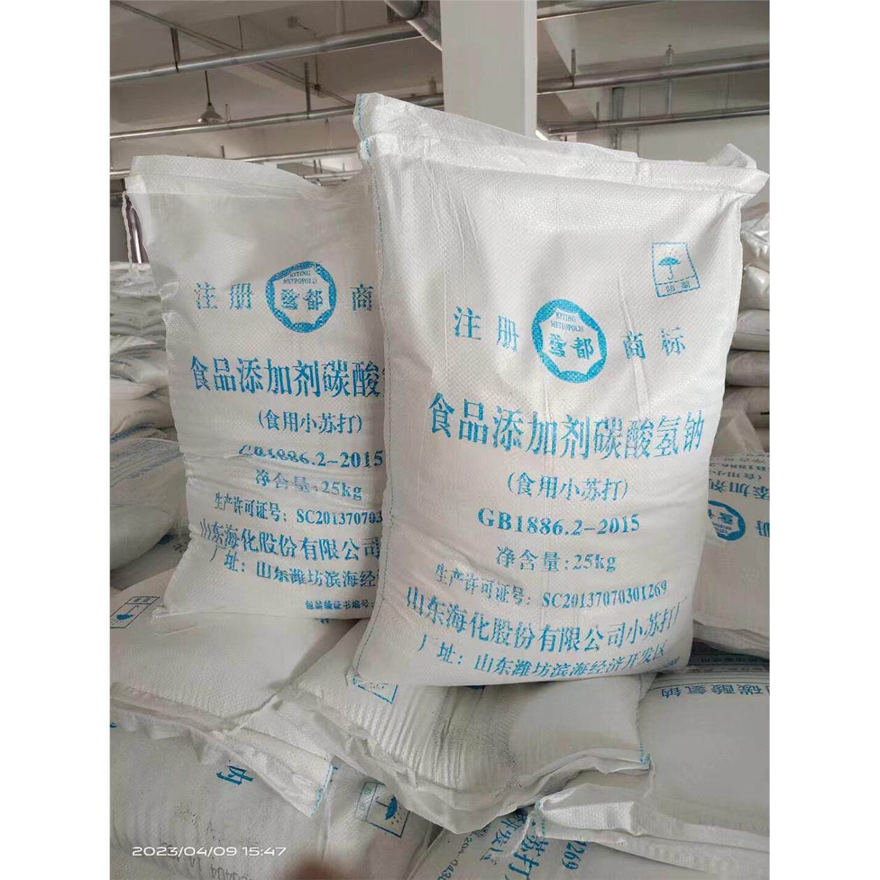 小苏打粉碳酸氢钠50斤装