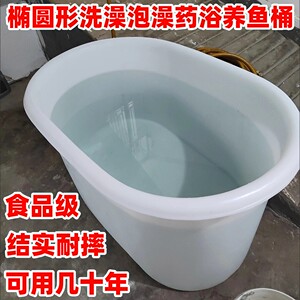椭圆形食品级牛筋加厚泡
