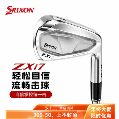 SRIXON史力胜高尔夫男士球杆ZXi7铁杆组golf锻造操控性铁杆24新款