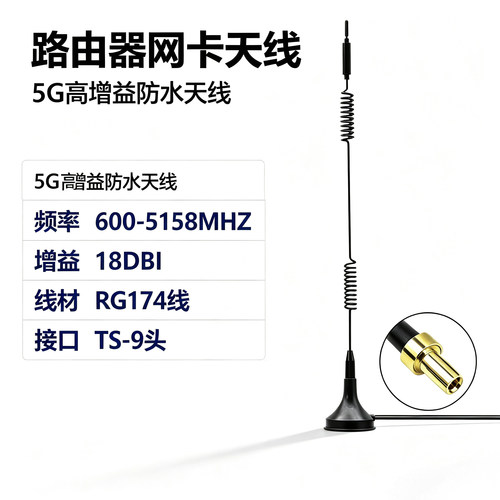 信号穿透力强可拆卸信号范围广