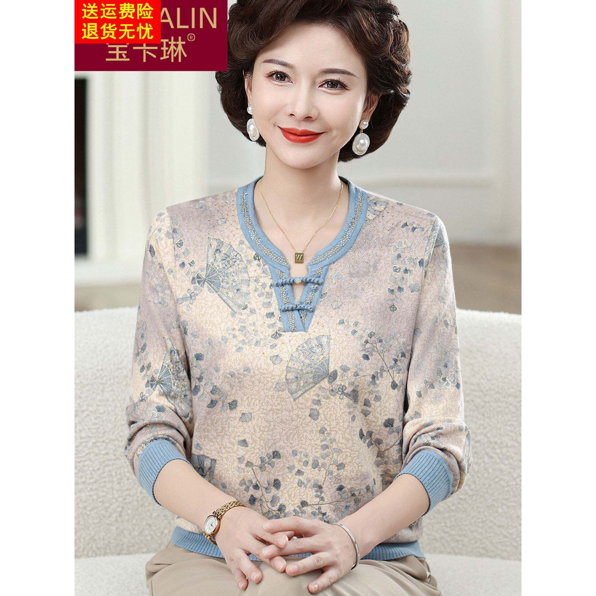 中年妈妈秋装新款打底衫中国风上衣中老年人女士套装洋气五十多岁