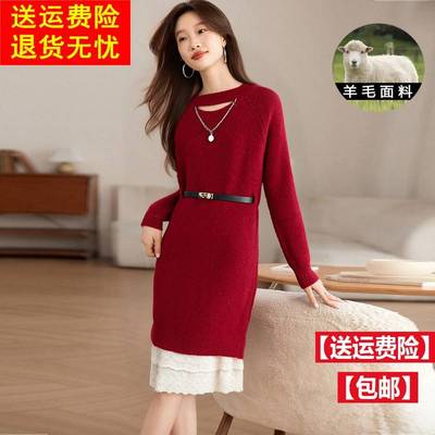 配大衣的内搭红色羊毛连衣裙女秋冬气质蕾丝打底毛衣裙中长款过膝
