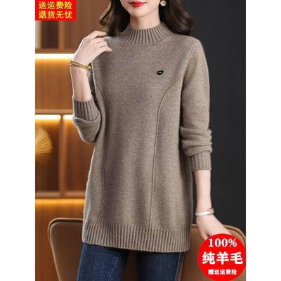 100纯羊毛衫女加厚中长款毛衣裙秋冬季妈妈装半高领遮屁股打底衫