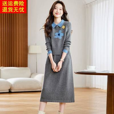 小香风针织连衣裙女秋冬新款花朵刺绣高级感时尚一整套减龄毛衣裙