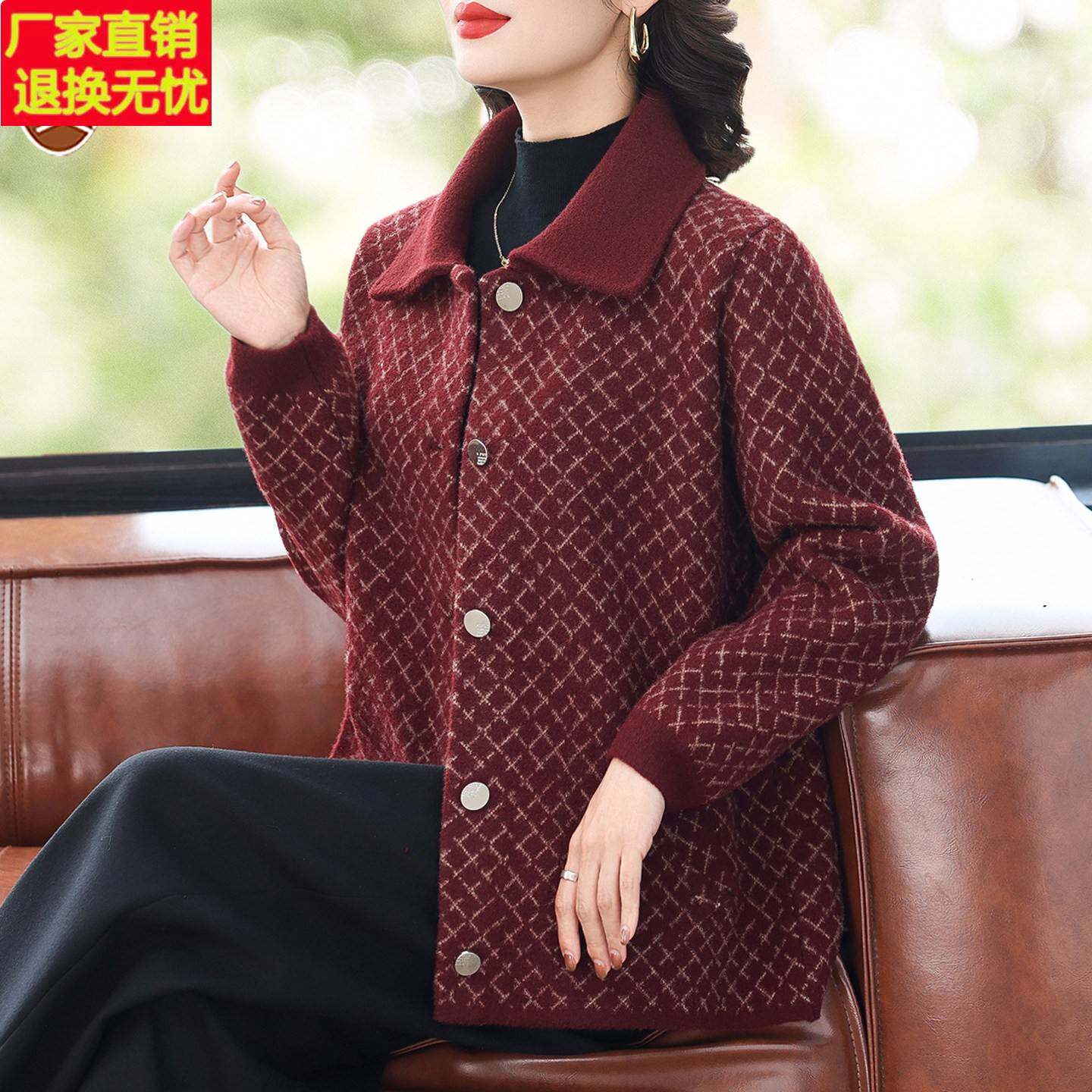妈妈秋季针织厚外套高端新款大码洋气中老年女士秋冬装小香风上衣