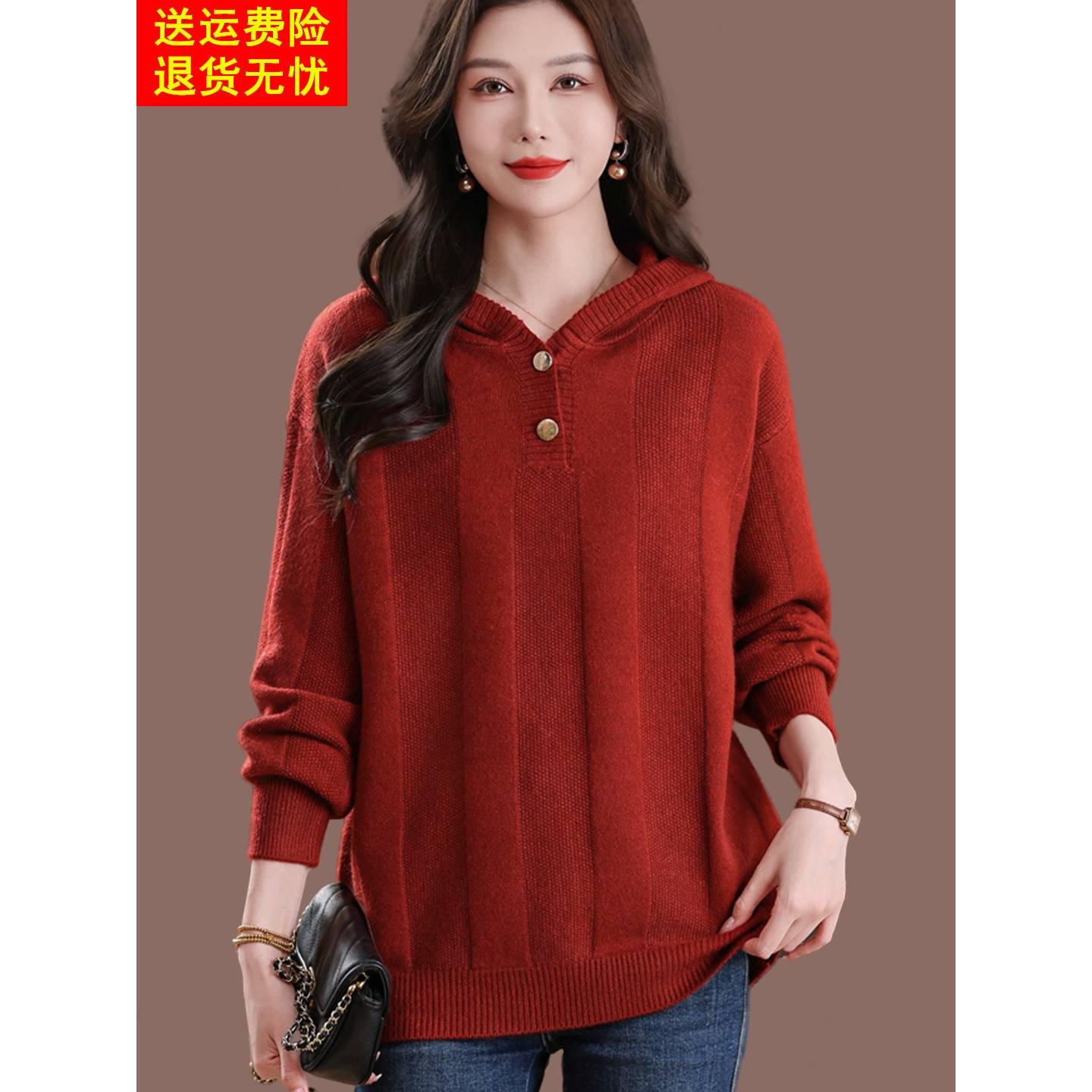 连帽毛衣女秋冬2025新款羊毛针织打底衫中长款卫衣加厚遮肚子上衣