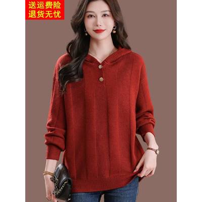 连帽毛衣女秋冬2025新款羊毛针织打底衫中长款卫衣加厚遮肚子上衣