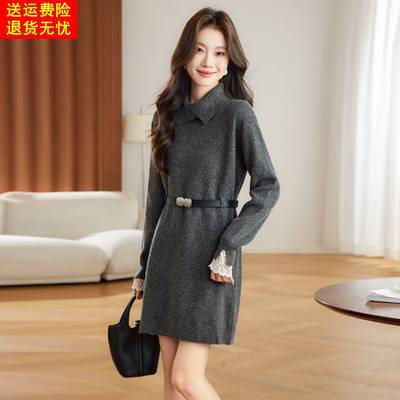 高级感气质翻领针织连衣裙小个子高腰系带显瘦秋冬加厚内搭毛衣裙