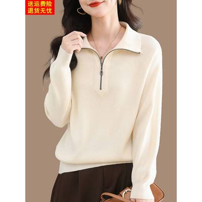 半拉炼翻领毛衣女秋冬新款宽松加厚保暖内搭上衣高级感针织打底衫