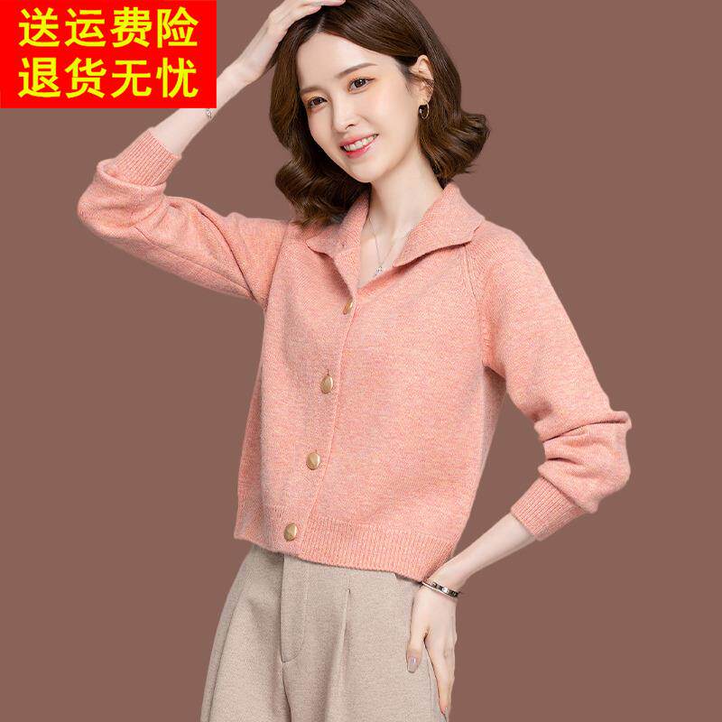 短款毛衣羊毛开衫女春季新款洋气翻领小个子配裙高腰上衣针织外套