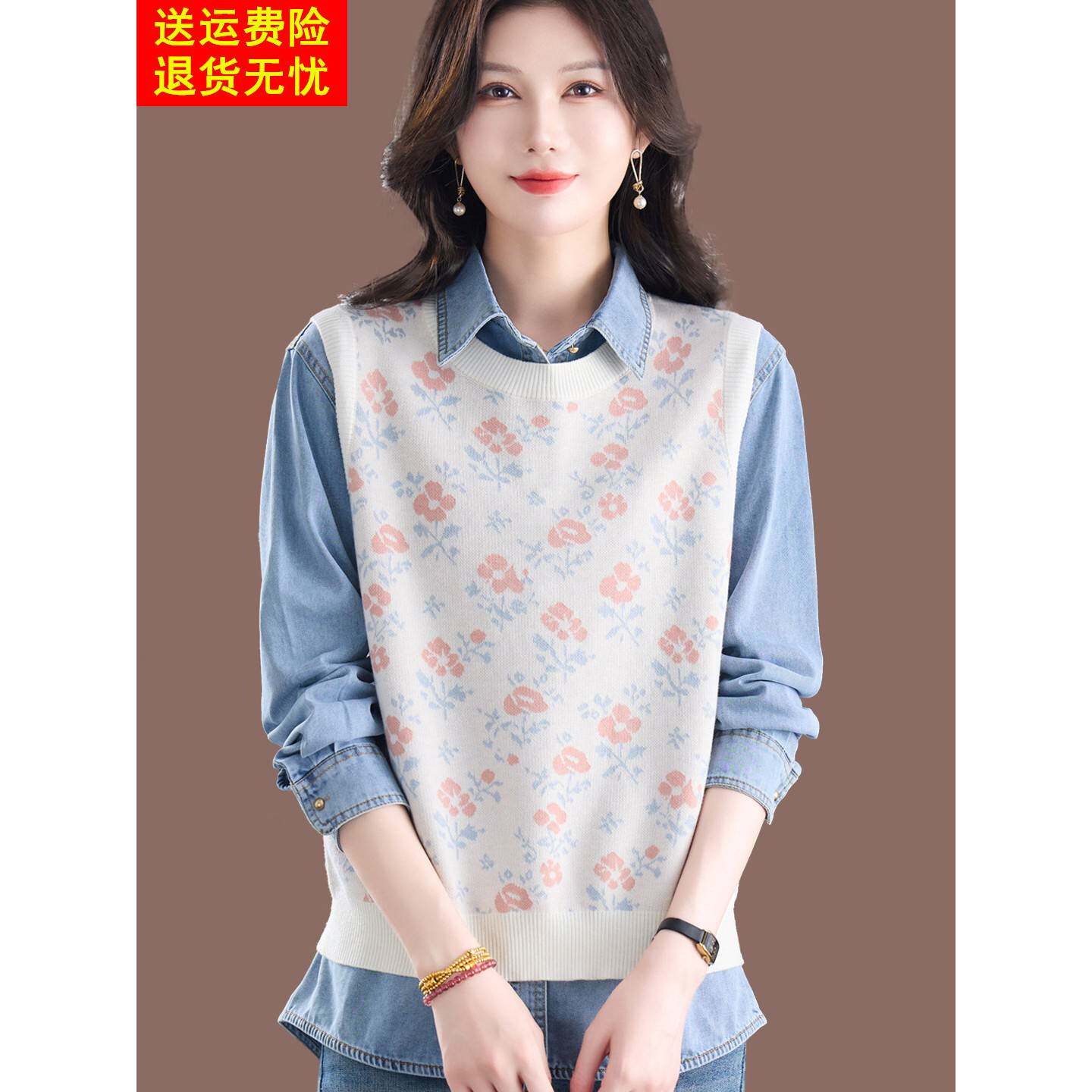 温柔风碎花针织马甲女2026春秋季羊毛叠穿背心显瘦减龄洋气上衣