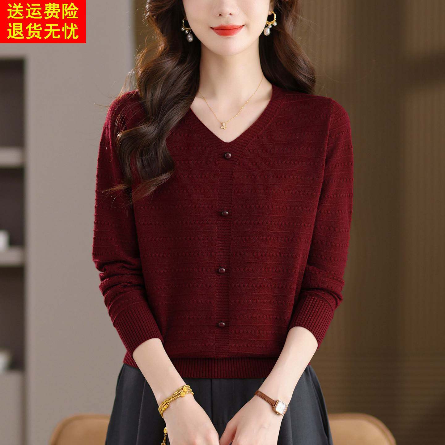 v领针织打底衫女长袖秋装2025新款春秋中年妈妈洋气上衣短款毛衣