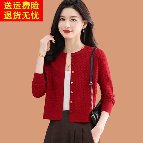 彩扣小个子毛衣外套女2026秋冬新款高腰短外搭配裙子羊毛针织开衫
