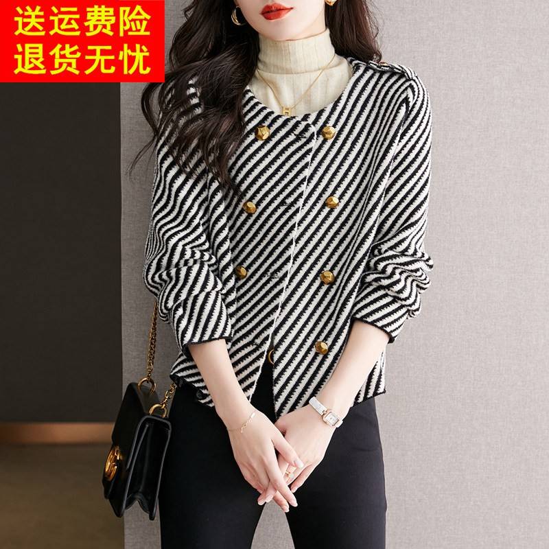 条纹短外套女春装2026新款春秋高级感早春小香风开衫外搭毛呢上衣