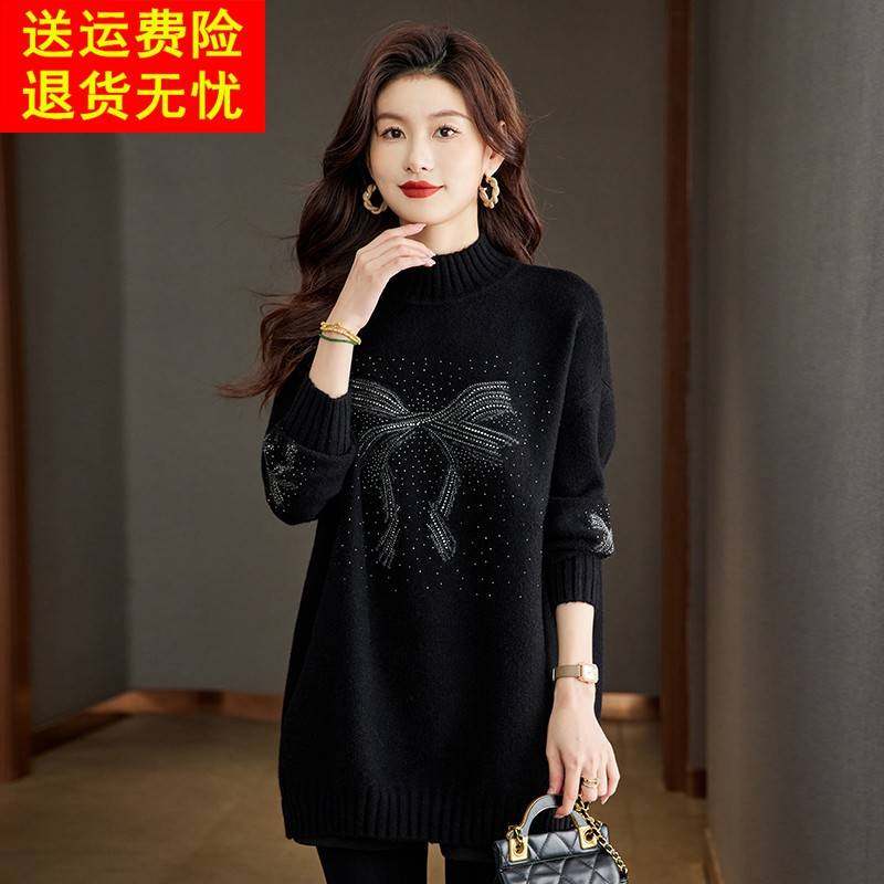 半高领毛衣女中长款打底衫毛衣裙大码女装镶钻羊毛衫200斤胖妹妹