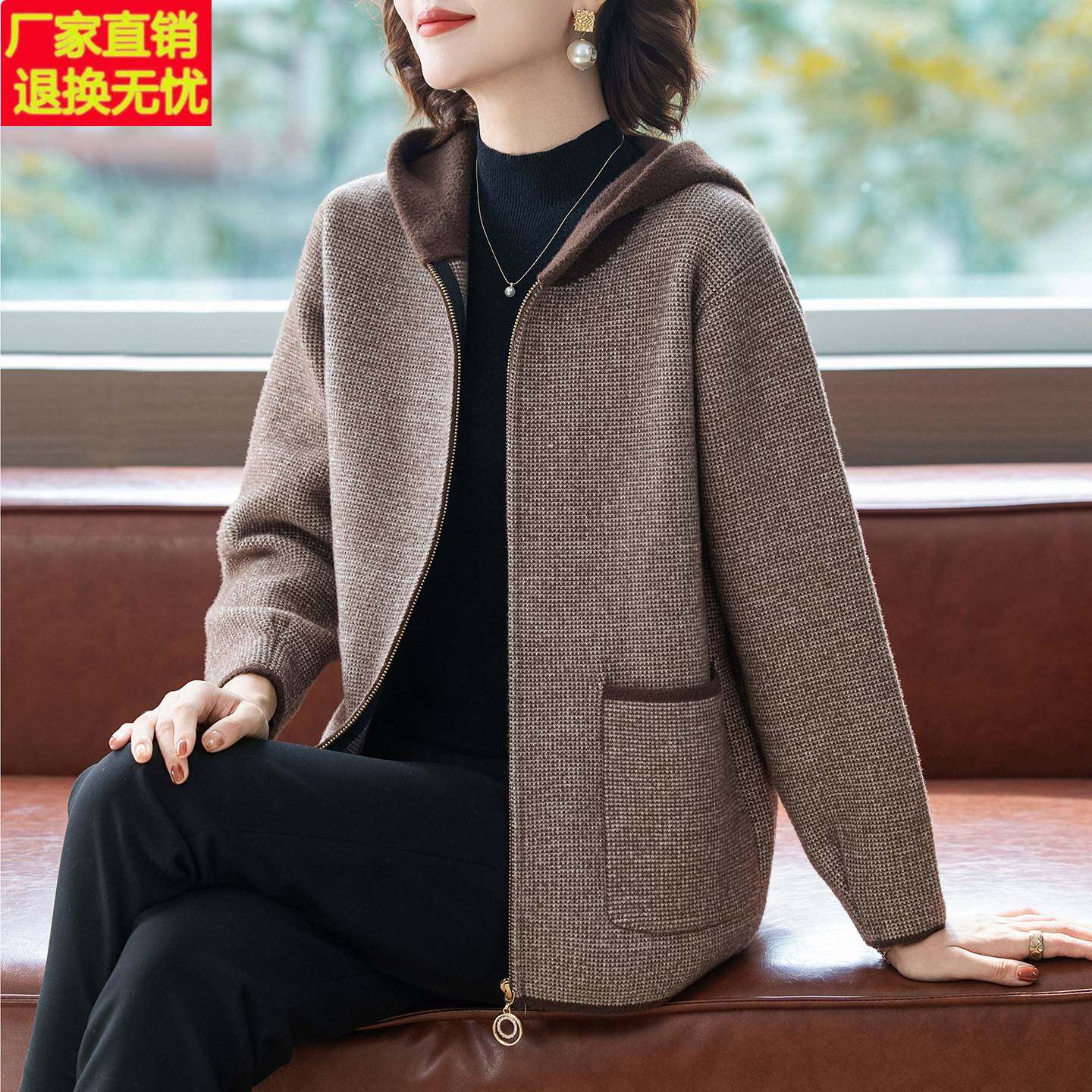 妈妈洋气外套2026新款显年轻适合中老年人妇女士春秋冬装连帽上衣