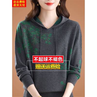 初秋冬带帽羊毛衫女针织连帽灰色卫衣印花套头毛衣女打底上衣小衫