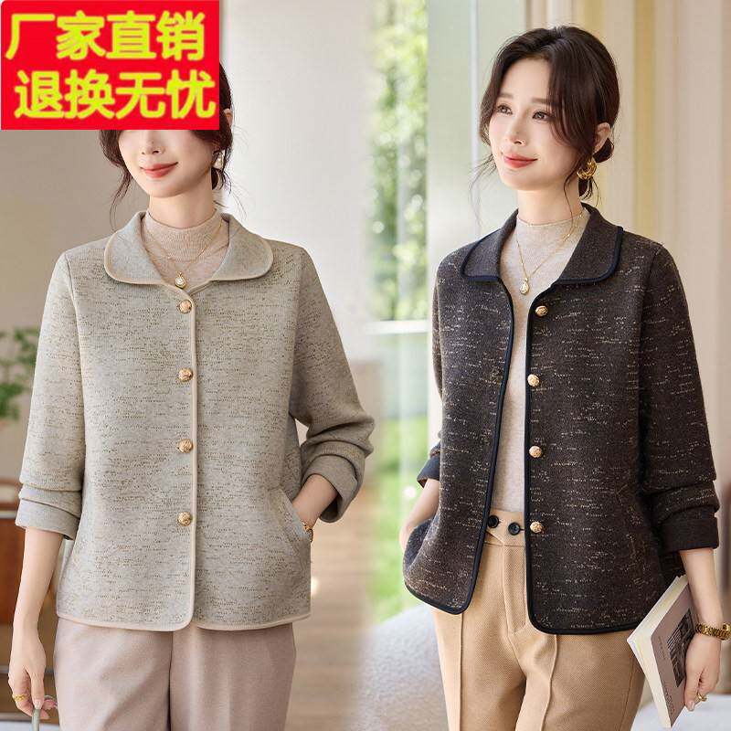 中老年妈妈轻熟风翻领高档毛呢外套女宽松显瘦高级感羊毛上衣开衫