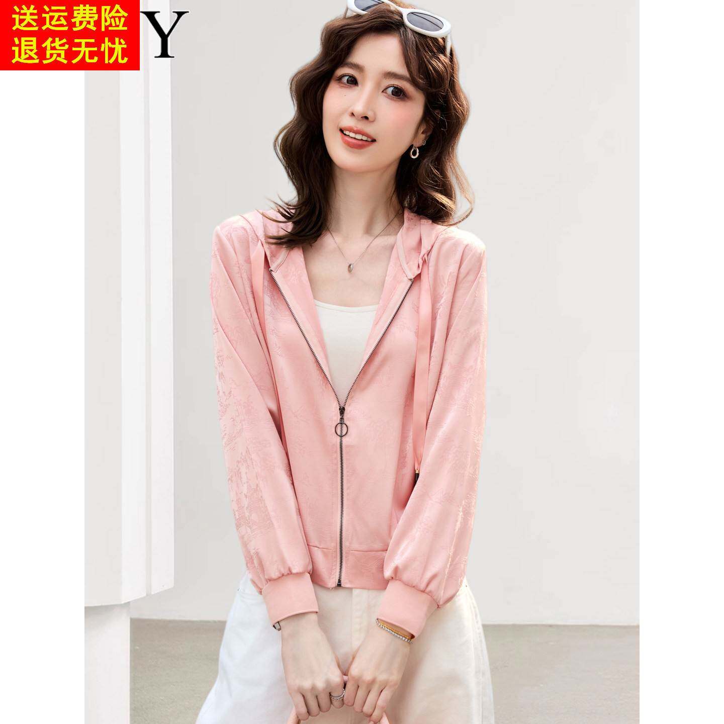 2026春装新款运动风拉链连帽短外套雪纺防晒开衫小个子外搭上衣女