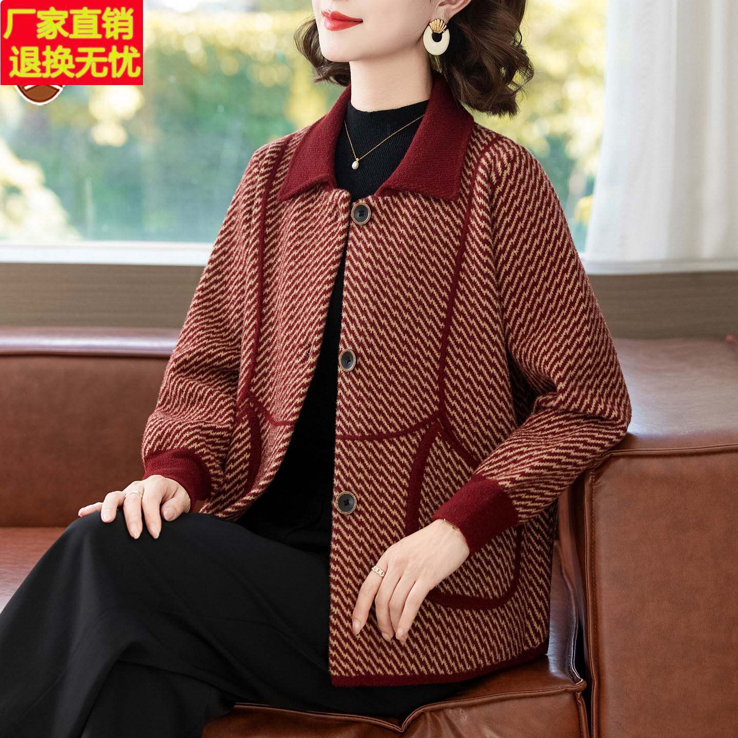 小个子妈妈秋装今年流行的外套2026新款中老年女装秋冬季上衣短款