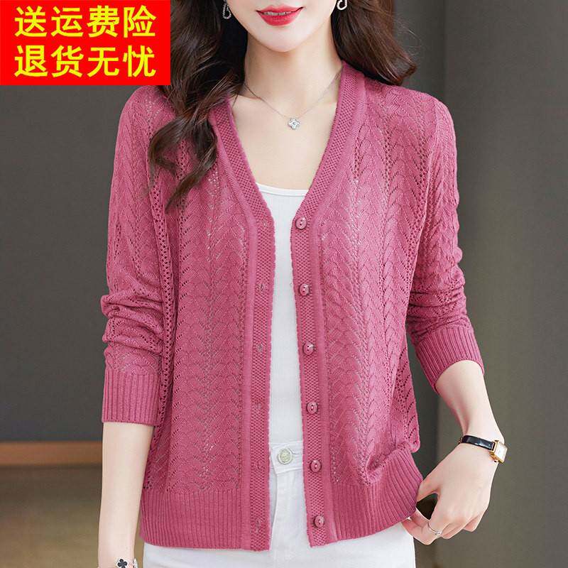 防晒镂空针织小开衫女士夏季宽松长袖上衣薄短款外搭冰丝空调罩衫