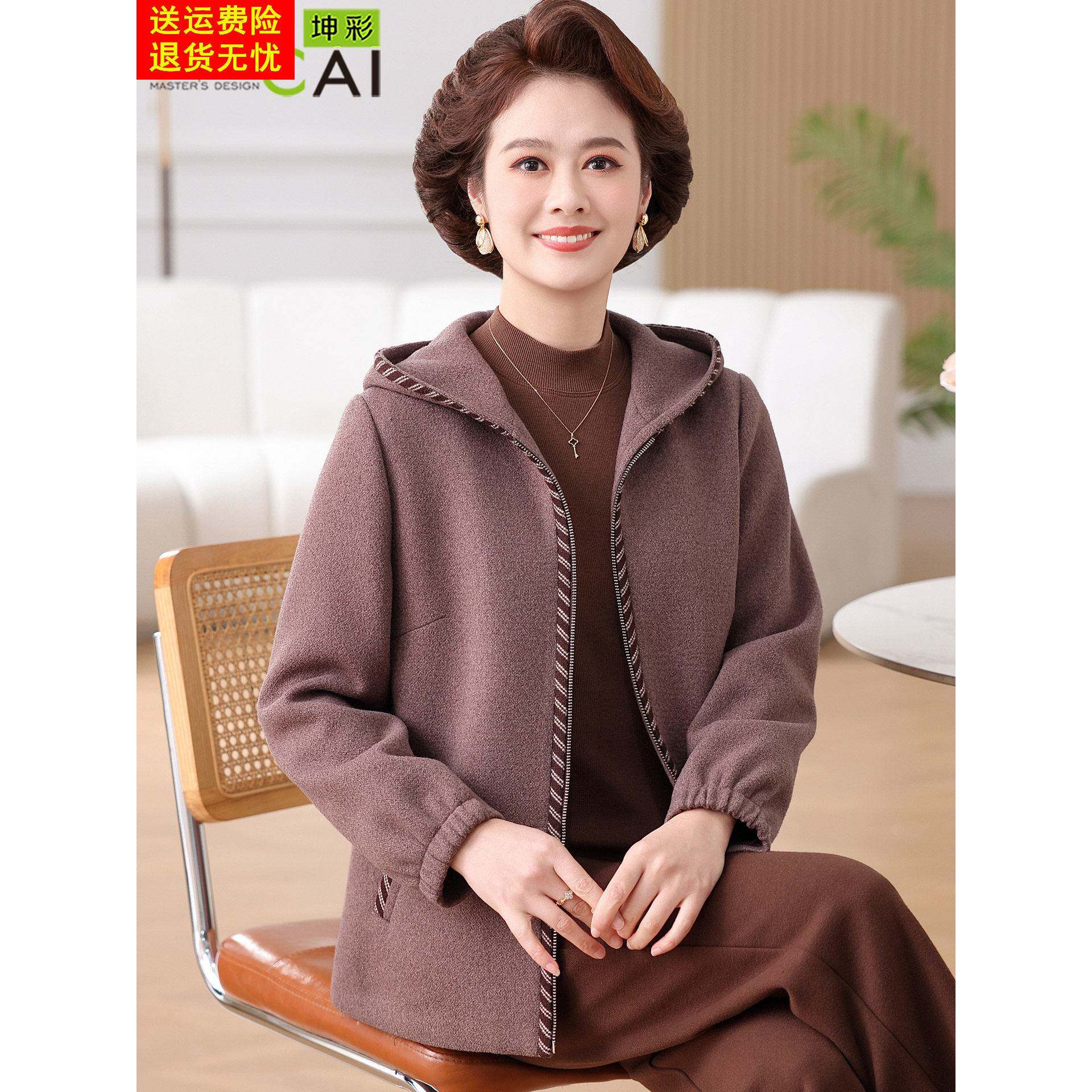 洋气连帽休闲显瘦短上衣2026春秋装新款中老年妈妈装高贵毛呢外套