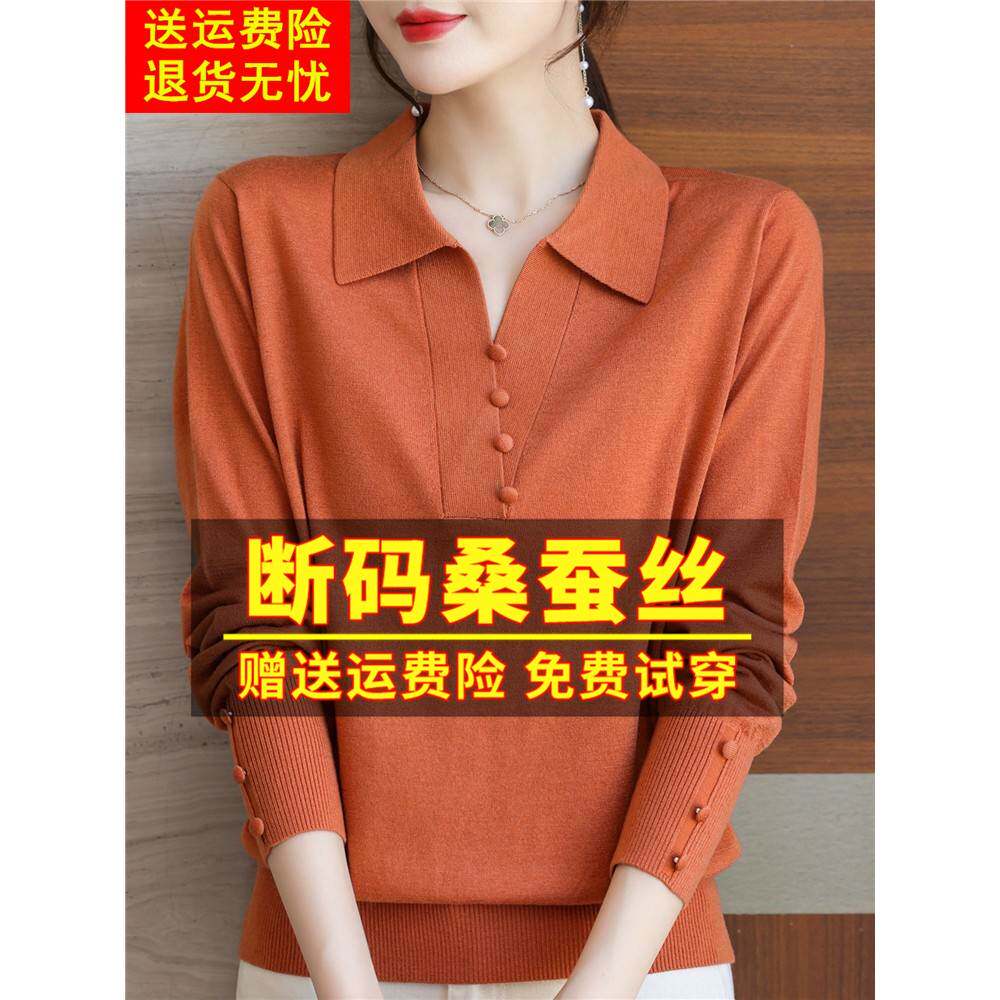 新款polo翻领长袖t恤女桑蚕丝针织打底衫妈妈初秋装薄款上衣宽松