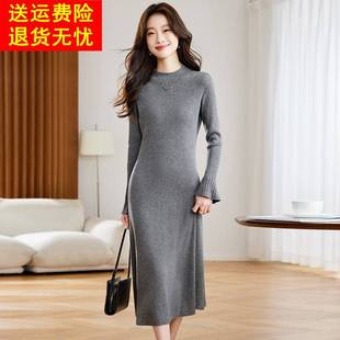 轻熟简约风针织连衣裙女2025秋冬新款修身显瘦中长款高级感打底裙