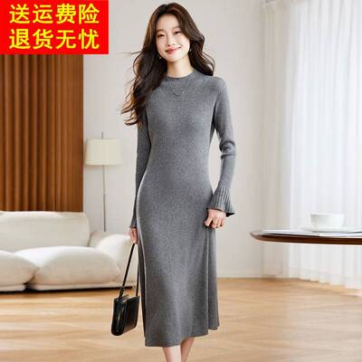 轻熟简约风针织连衣裙女2025秋冬新款修身显瘦中长款高级感打底裙