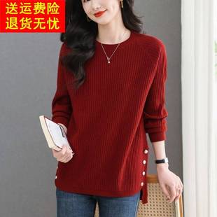 秋冬季宽松马年红色毛衣女2026新款中长款洋气本命年打底羊毛衫