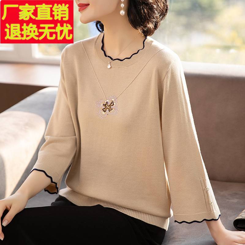 妈妈洋气秋装上衣大码外套女春秋打底针织小衫中老年薄款2024新款