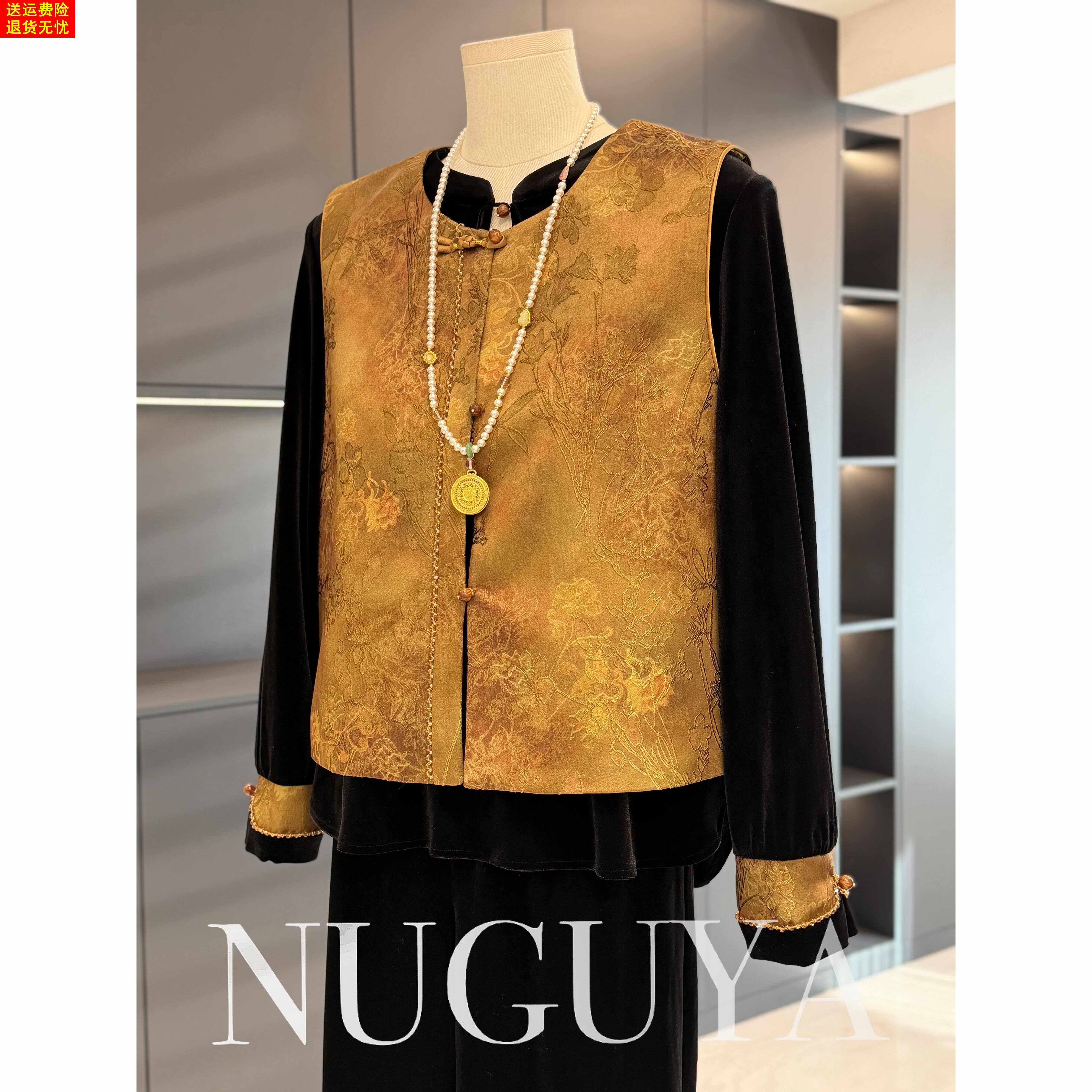 新中式国风妈妈丝绒马甲套装女春装新款气质百搭中老年坎肩三件套