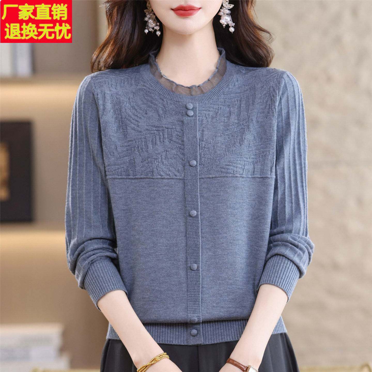 2026秋季新款桑蚕丝蕾丝拼接针织衫女长袖灰色显瘦打底妈妈装上衣