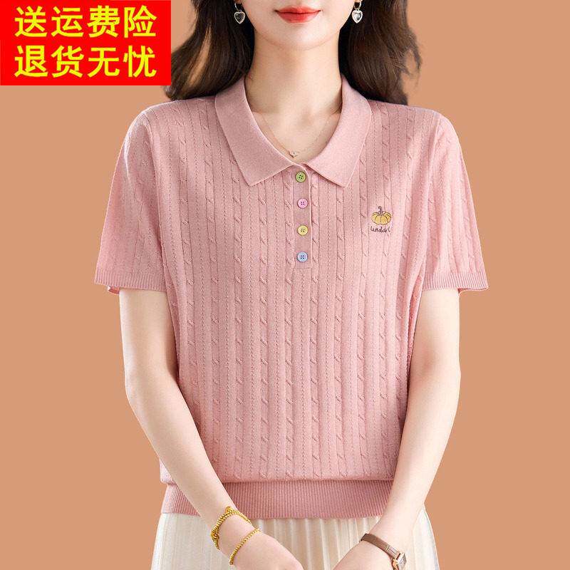 翻领冰丝针织短袖t恤女2026新款洋气高级感刺绣短款配裙子薄上衣