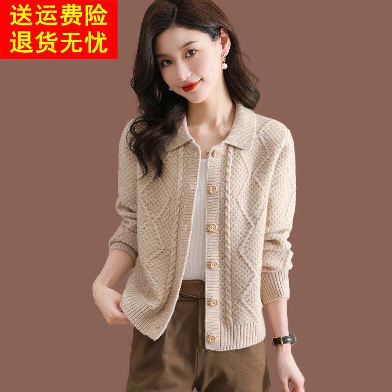 小个子翻领毛衣外套女短款春秋新款配裙子外搭加厚羊毛衫针织开衫