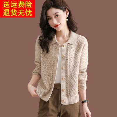 小个子翻领毛衣外套女短款春秋新款配裙子外搭加厚羊毛衫针织开衫