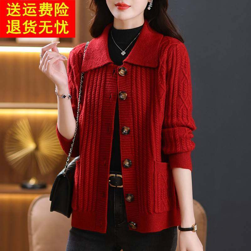 大码女装羊毛衫针织开衫女春装高级感胖mm宽松翻领毛衣外套女上衣