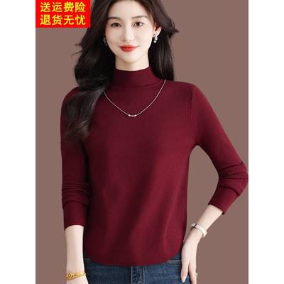 半高领毛衣女2025秋冬新款酒红色长袖羊毛针织衫小个子打底衫上衣