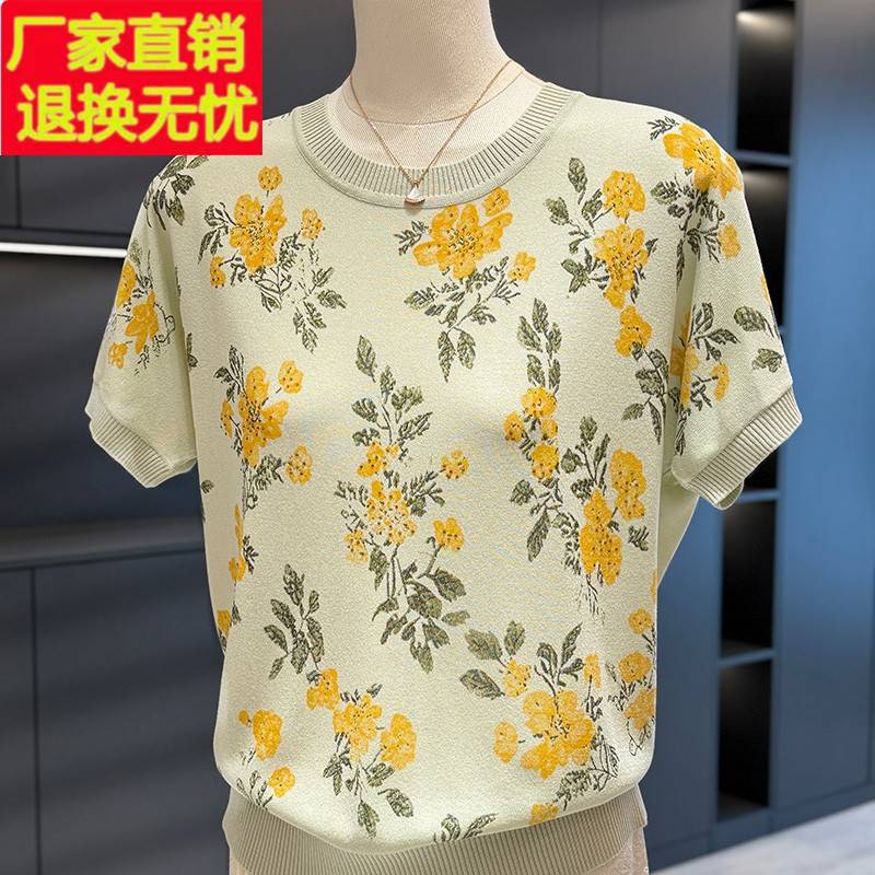 时尚洋气妈妈装针织衫女短袖夏装新款上衣减龄小衫气质中老年T恤