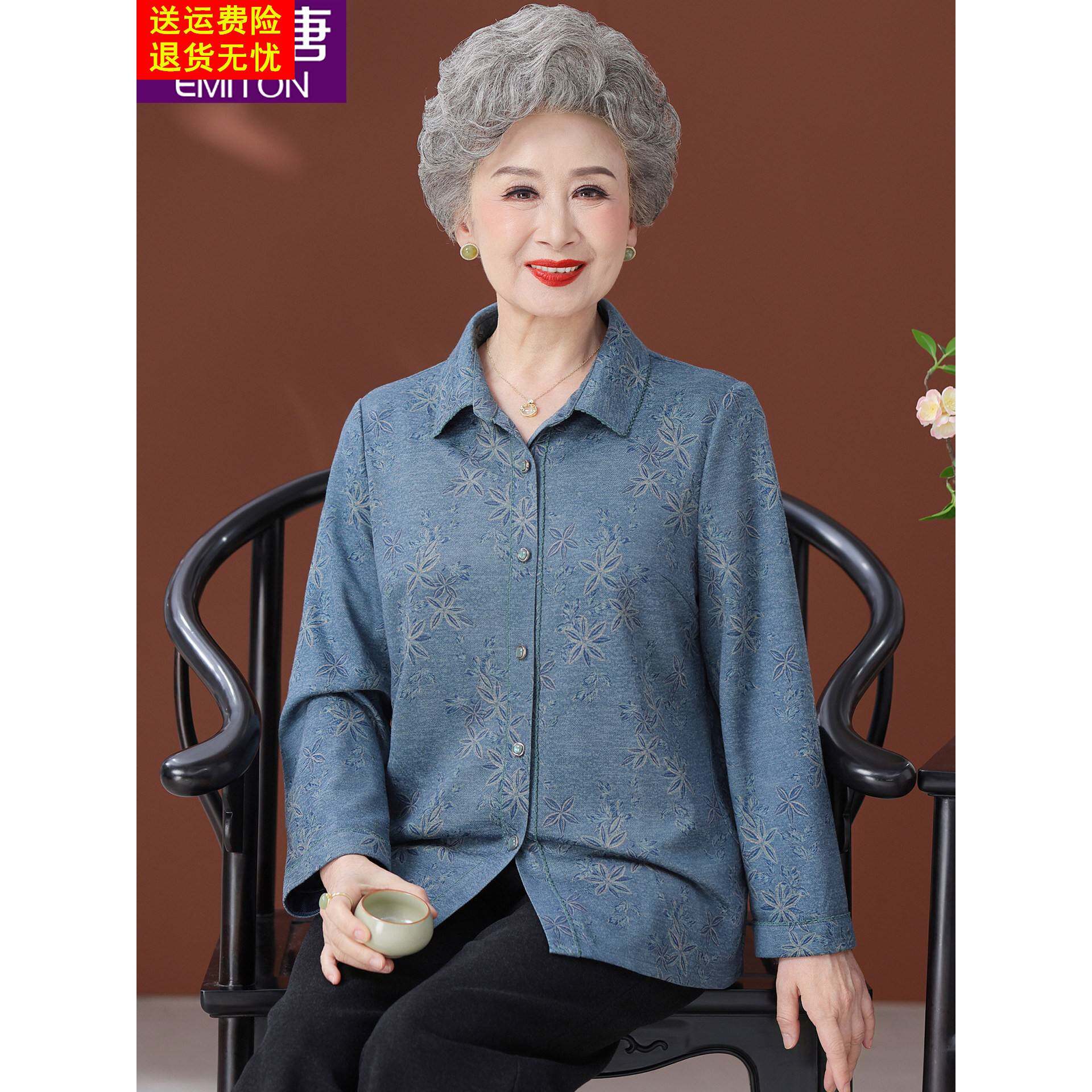 老年人秋装女衬衫长袖大码奶奶衣服2025新款妈妈春秋上衣老人衬衣