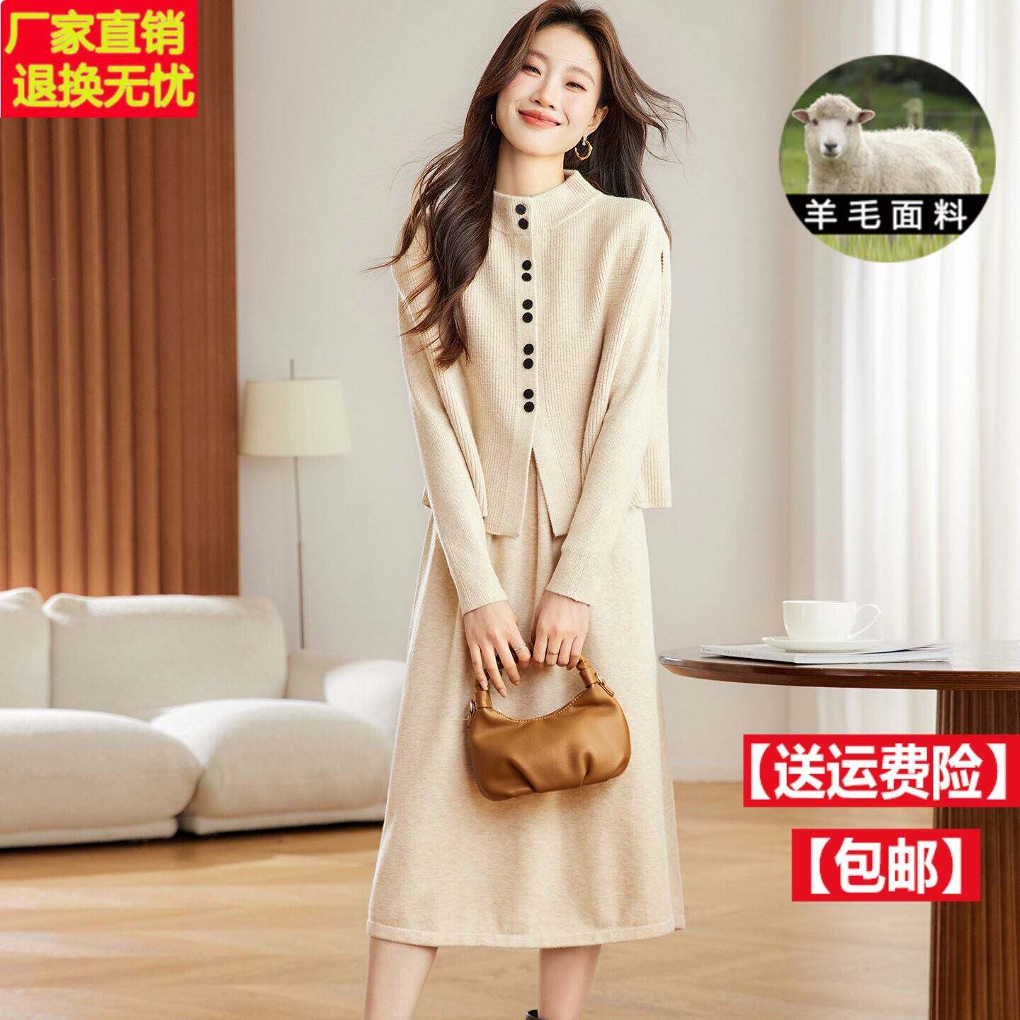 高端两件套羊毛针织连衣裙女装秋冬2025新款洋气减龄套装毛衣裙子
